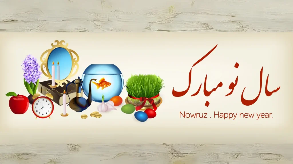 مطالعه در تعطیلات نوروز
