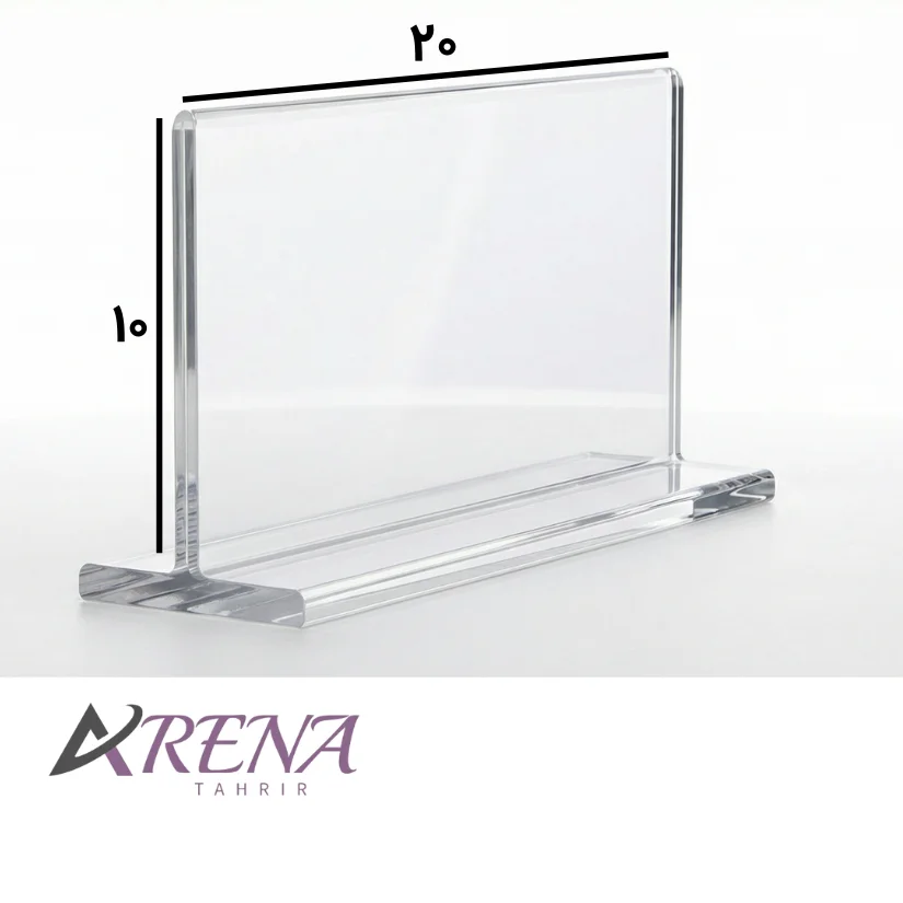 طلق عنوان رومیزی پلکسی 20 × 10