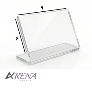 طلق عنوان رومیزی پلکسی 9 × 6