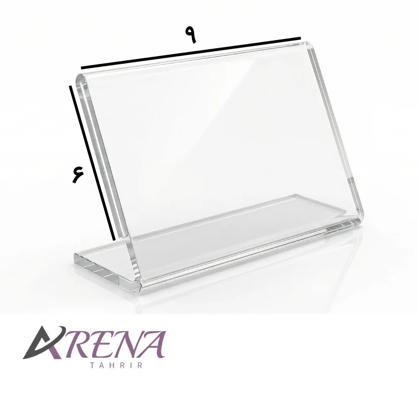 طلق عنوان رومیزی پلکسی 9 × 6