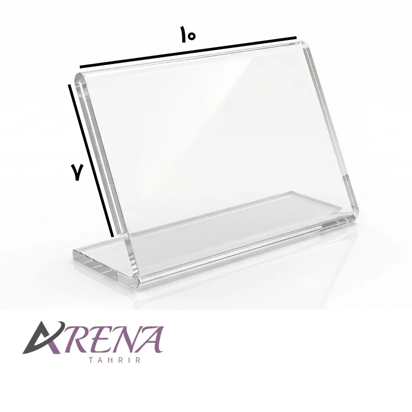 طلق عنوان رومیزی پلکسی 10 × 7