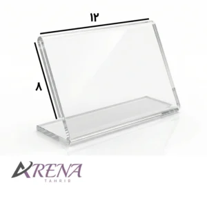 طلق عنوان رومیزی پلکسی 12 × 8