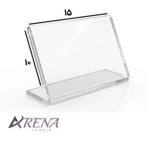 طلق عنوان رومیزی پلکسی 15 × 10