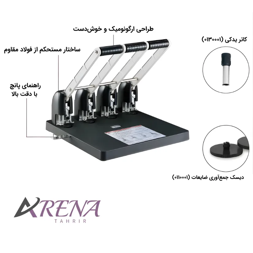 پانچ 4 سوراخ KW-Trio مدل 9540