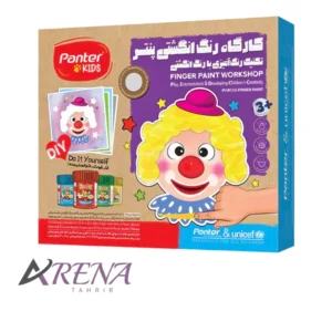 کارگاه رنگ انگشتی پنتر