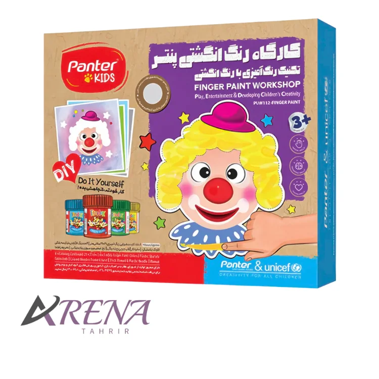 کارگاه رنگ انگشتی پنتر